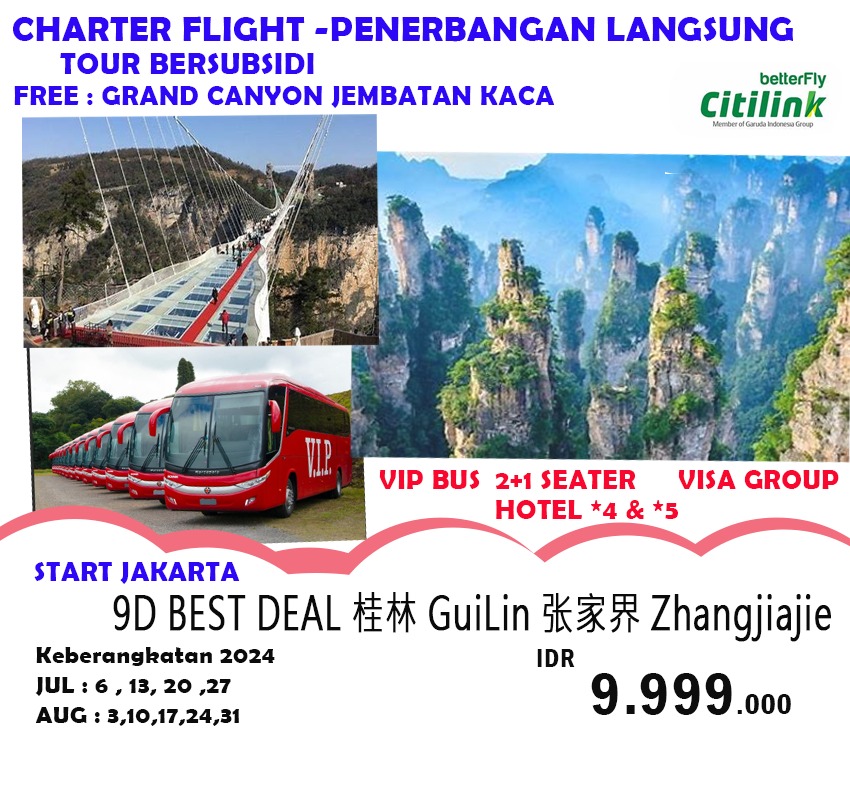 9D BEST DEAL GUILIN